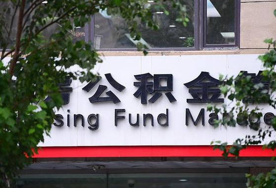顺德苏州公积金黄牛能用吗（苏州公积金能干嘛）